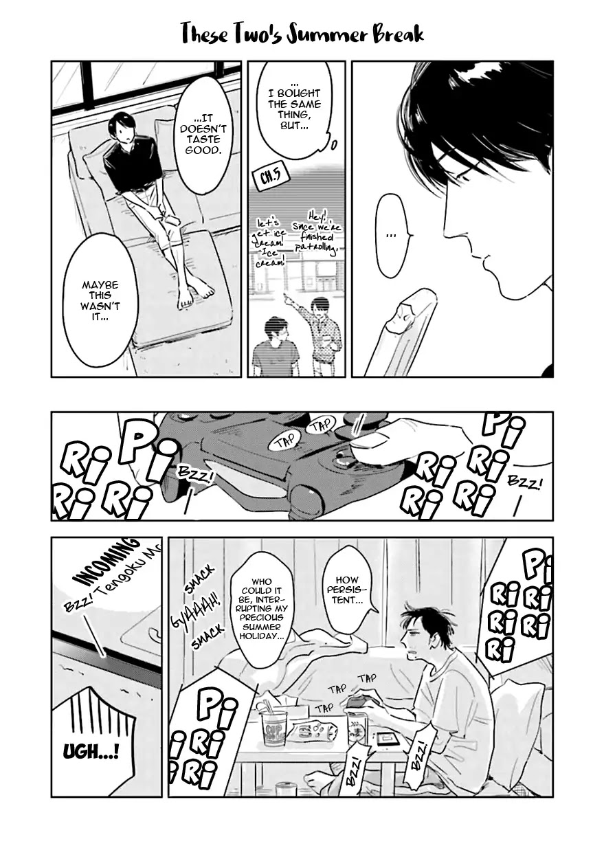 Demon and Heaven Chapter 5.5 page 14 - Vol.1 Extras