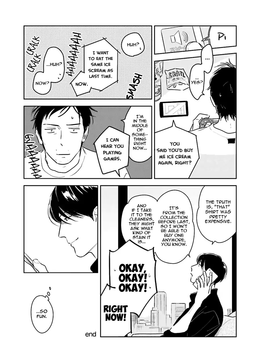 Demon and Heaven Chapter 5.5 page 15 - Vol.1 Extras