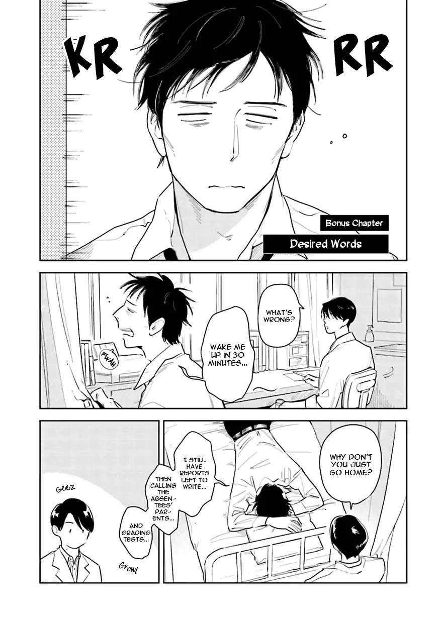 Demon and Heaven Chapter 5.5 page 3 - Vol.1 Extras