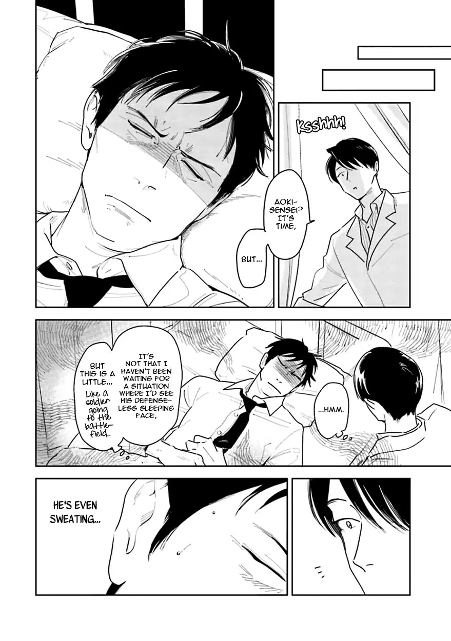 Demon and Heaven Chapter 5.5 page 4 - Vol.1 Extras