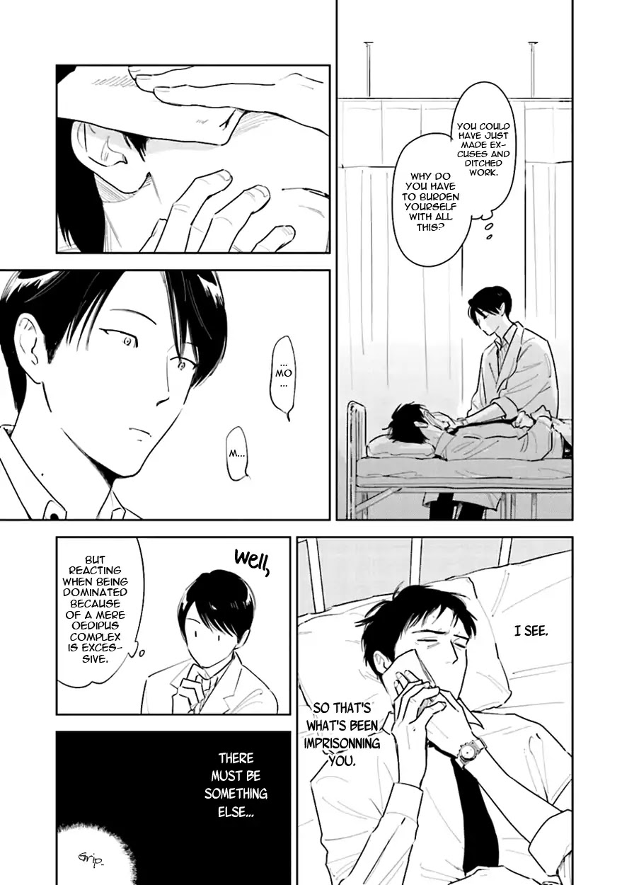 Demon and Heaven Chapter 5.5 page 5 - Vol.1 Extras