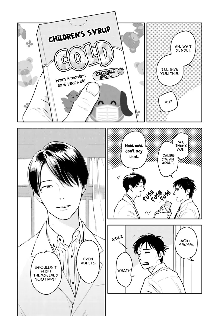 Demon and Heaven Chapter 5.5 page 8 - Vol.1 Extras
