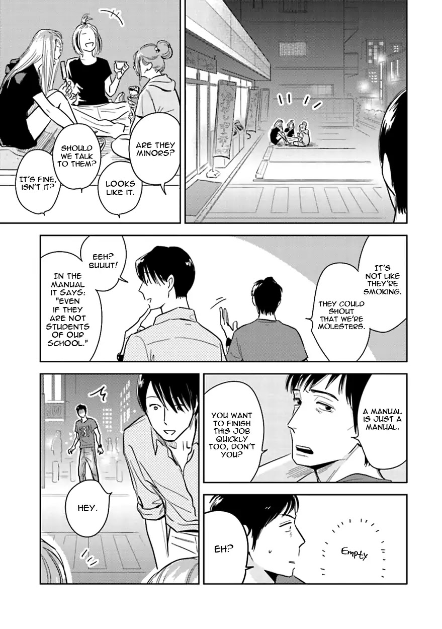 Demon and Heaven Chapter 5 page 5 - Chapter 5