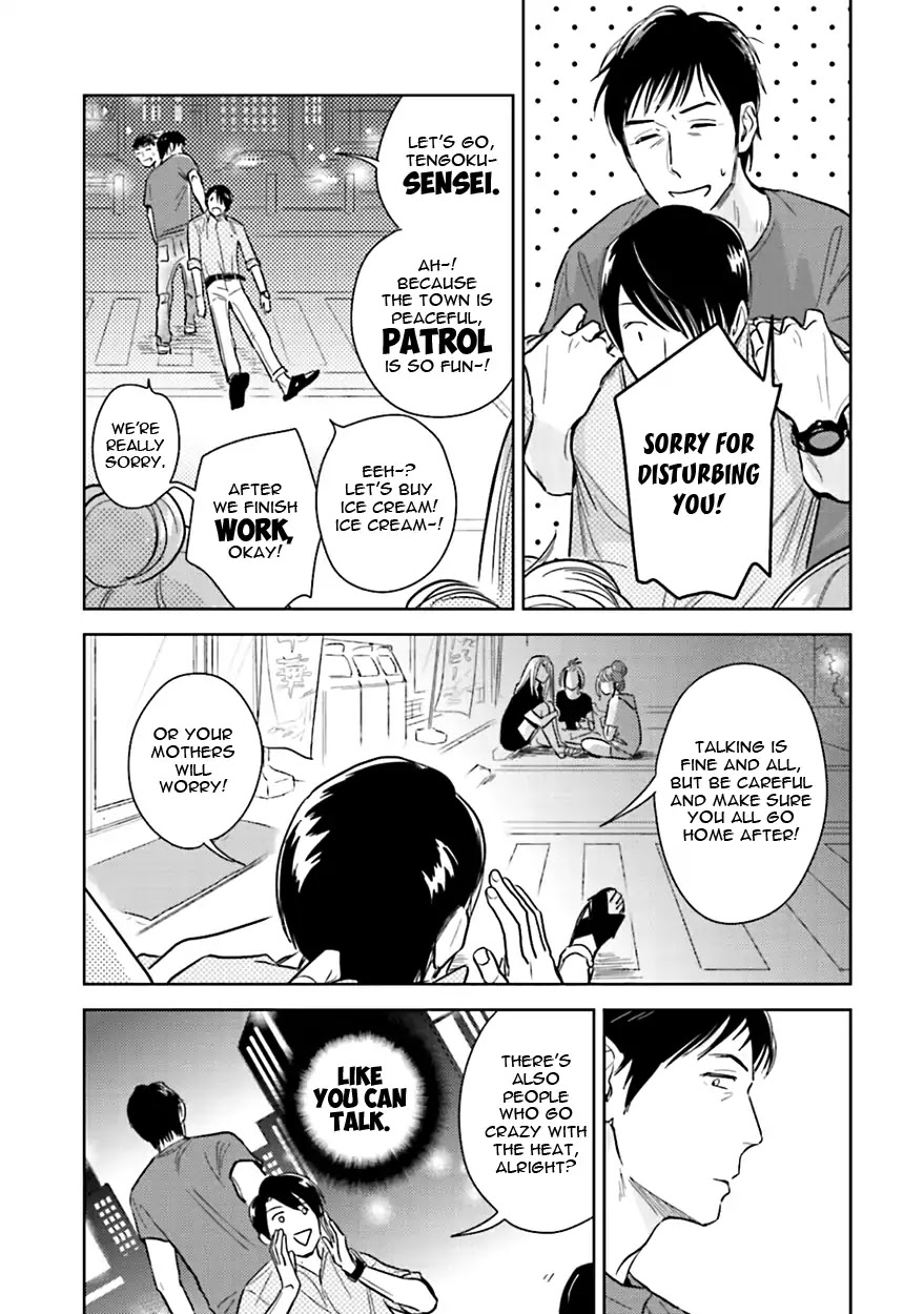 Demon and Heaven Chapter 5 page 7 - Chapter 5