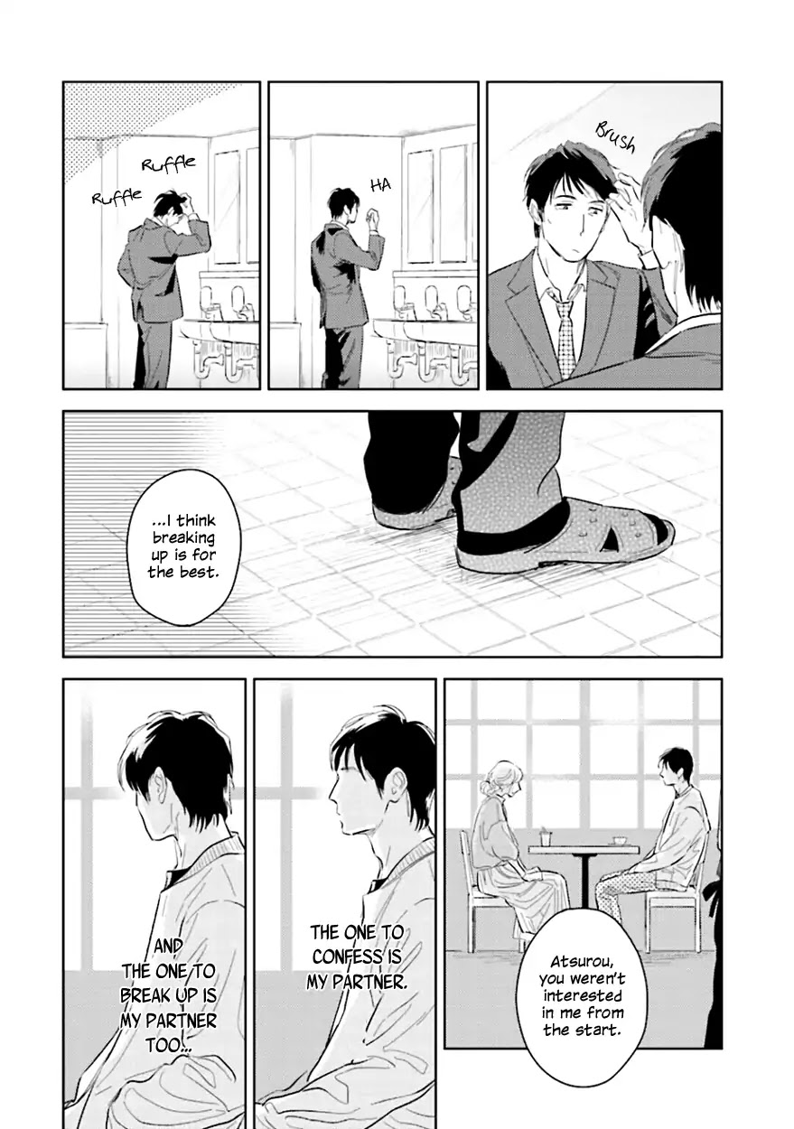 Demon and Heaven Chapter 6 page 14 - Chapter 6
