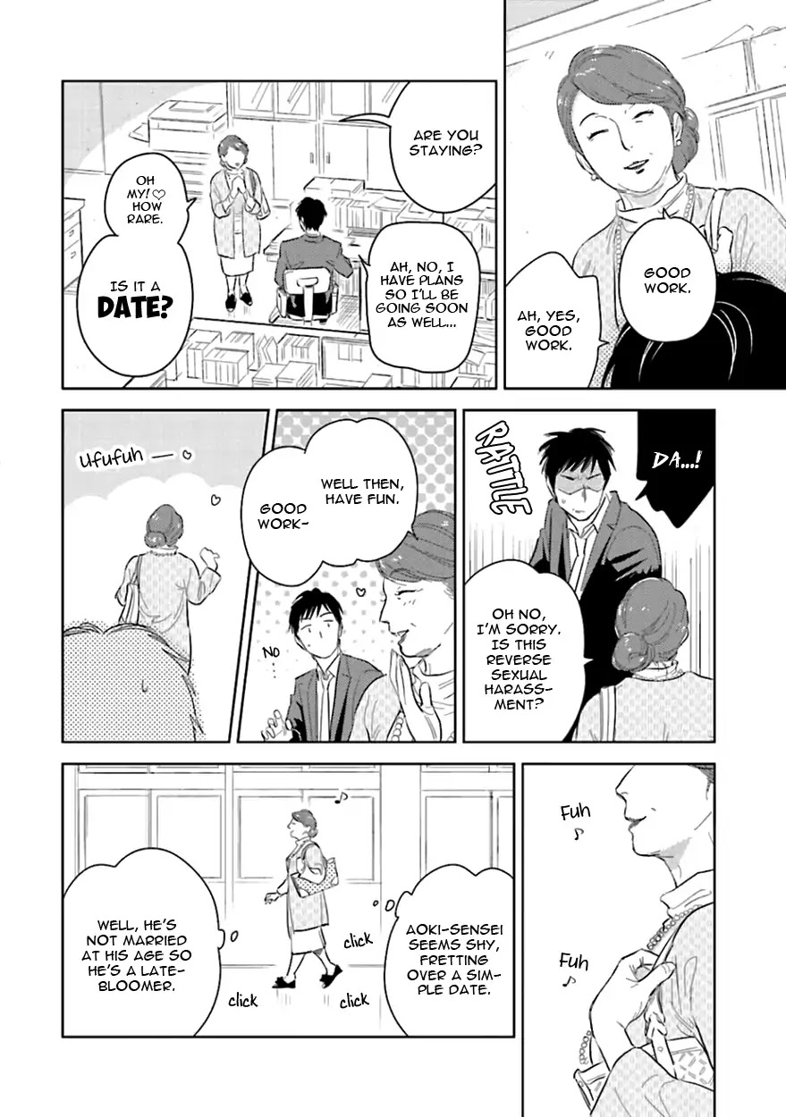 Demon and Heaven Chapter 6 page 16 - Chapter 6