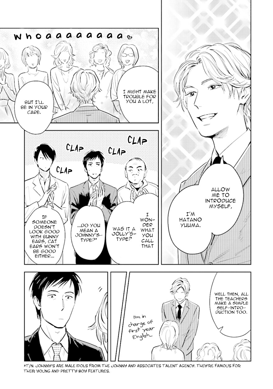 Demon and Heaven Chapter 7.2 page 11 - Chapter 7.2: Part 2