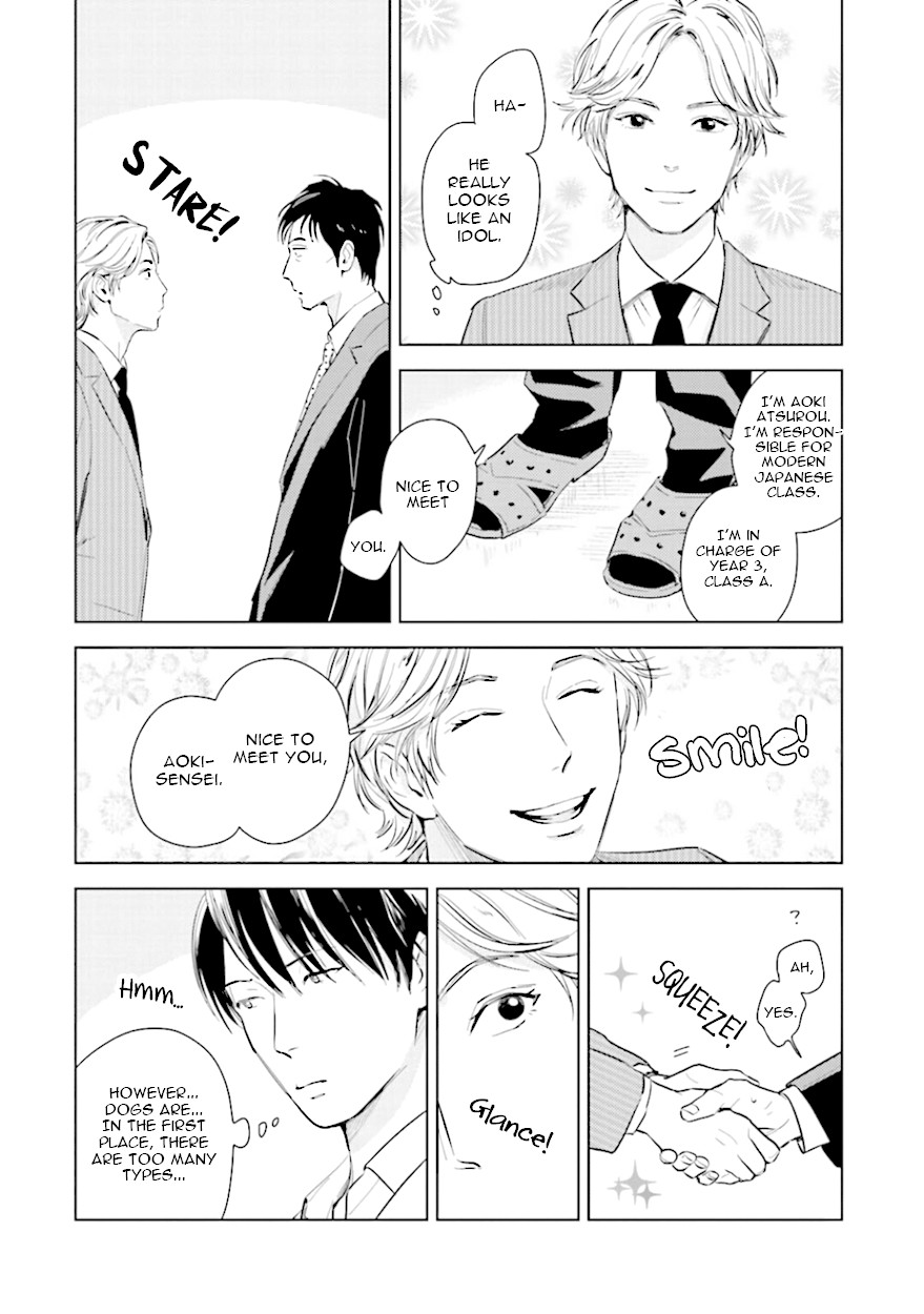 Demon and Heaven Chapter 7.2 page 12 - Chapter 7.2: Part 2