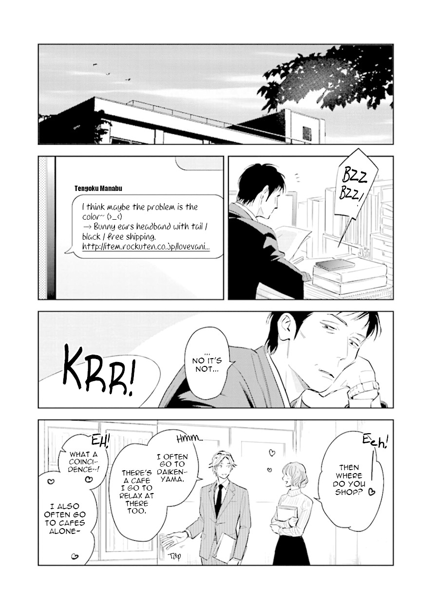 Demon and Heaven Chapter 7.2 page 15 - Chapter 7.2: Part 2