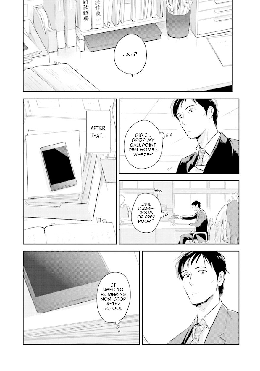 Demon and Heaven Chapter 7.2 page 31 - Chapter 7.2: Part 2