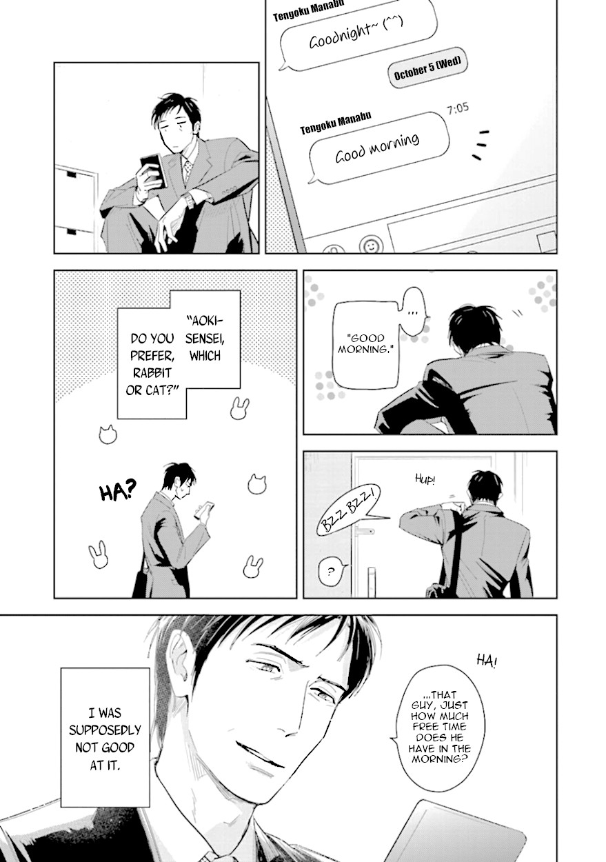 Demon and Heaven Chapter 7.2 page 5 - Chapter 7.2: Part 2