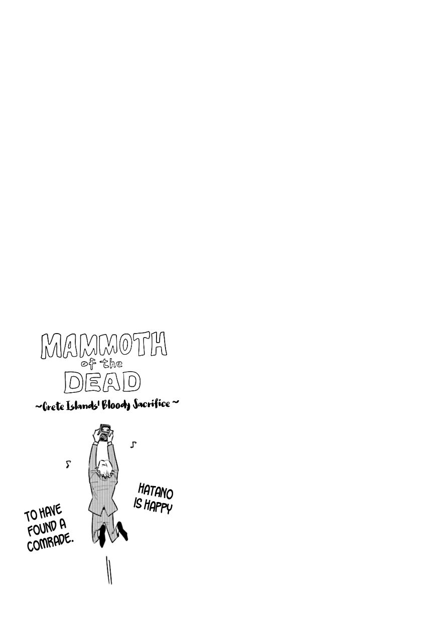 Demon and Heaven Chapter 7.2 page 51 - Chapter 7.2: Part 2