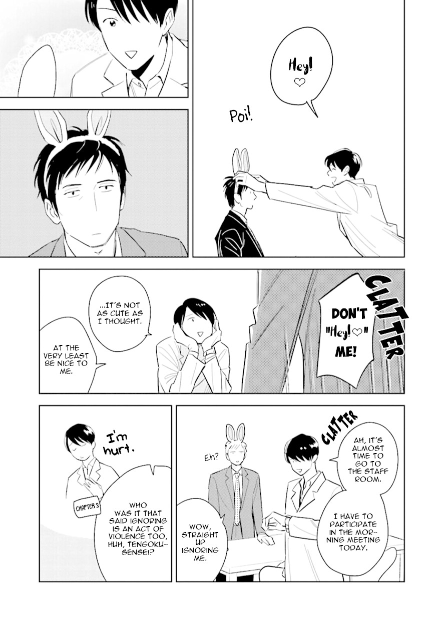 Demon and Heaven Chapter 7.2 page 9 - Chapter 7.2: Part 2