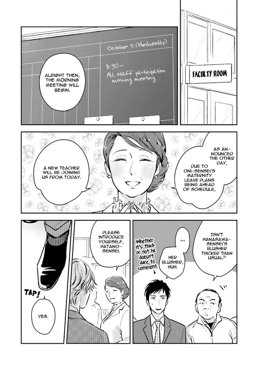 Demon and Heaven Chapter 7 page 10 - Chapter 7