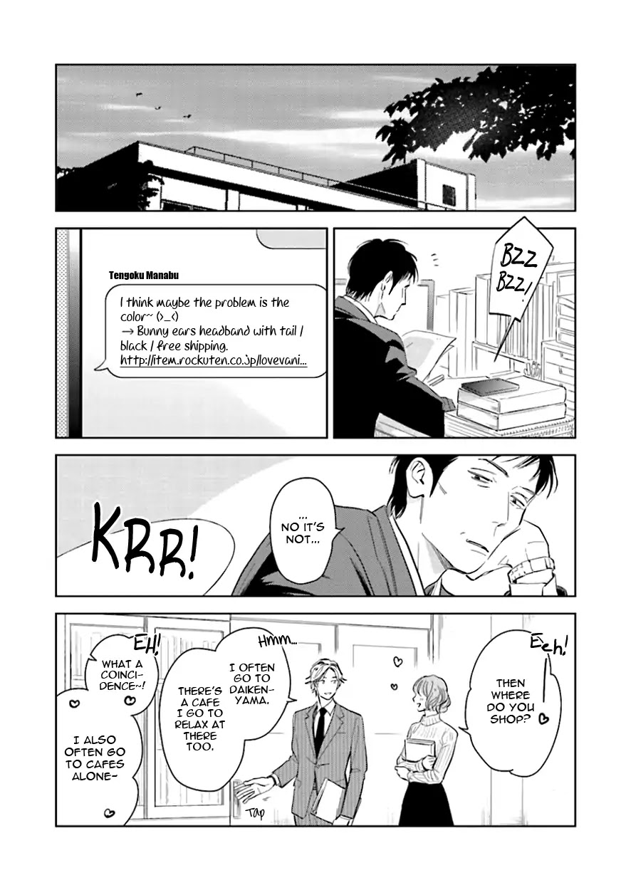 Demon and Heaven Chapter 7 page 15 - Chapter 7