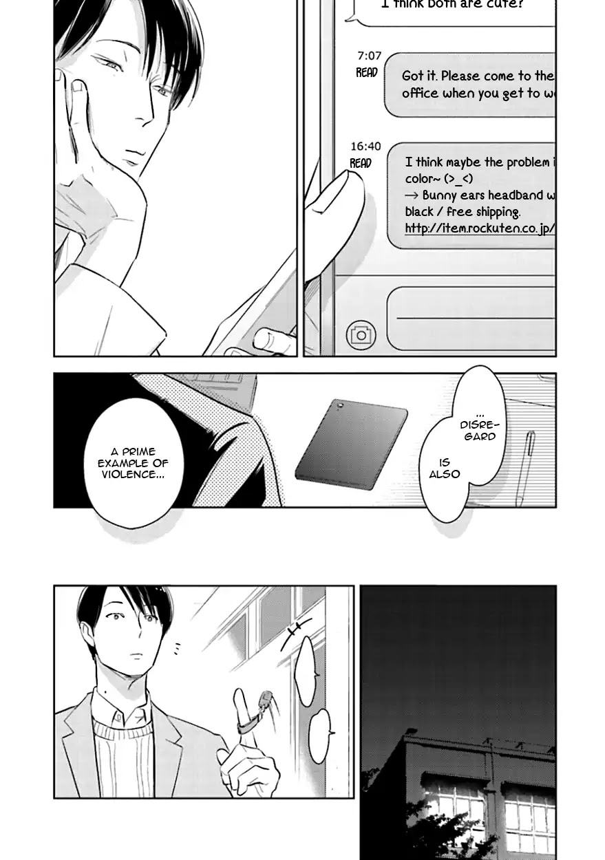 Demon and Heaven Chapter 7 page 21 - Chapter 7