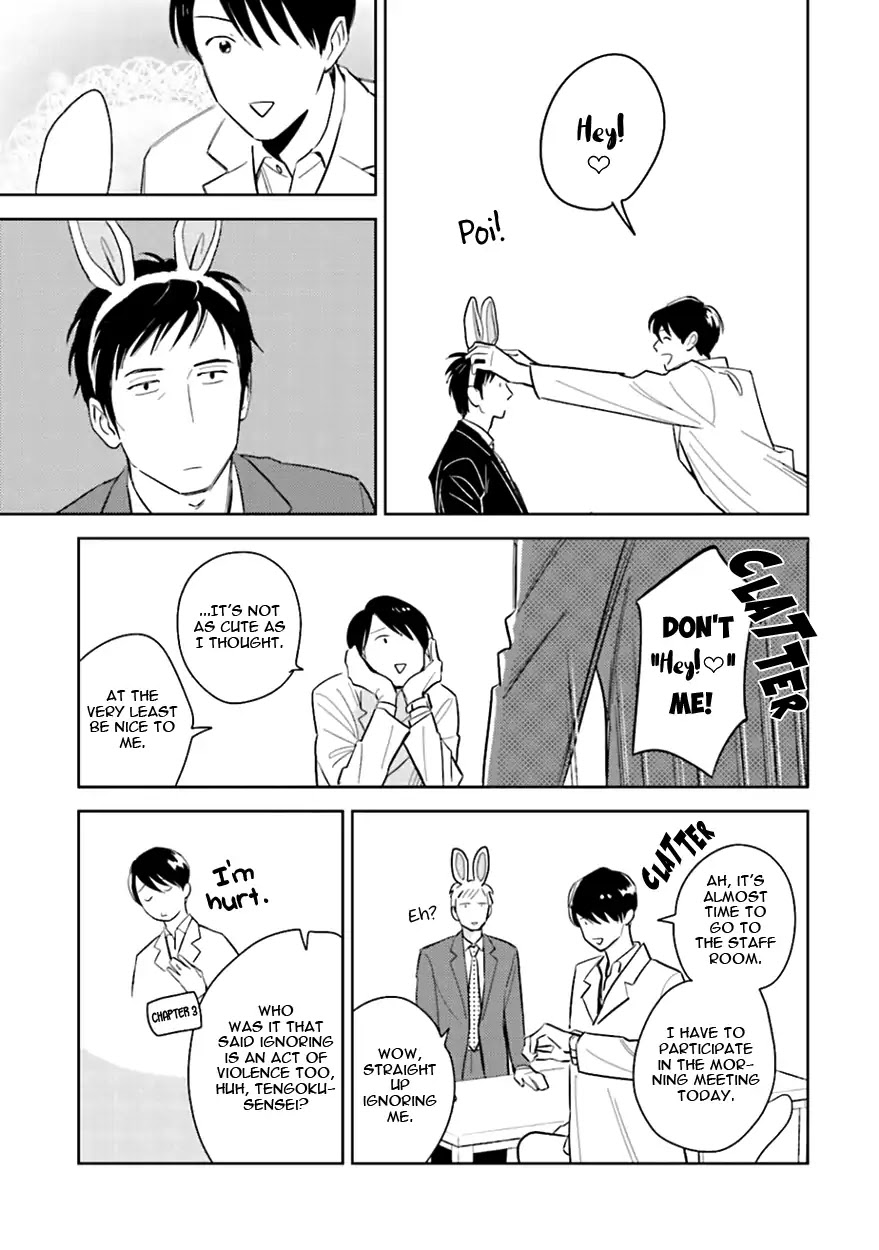 Demon and Heaven Chapter 7 page 9 - Chapter 7