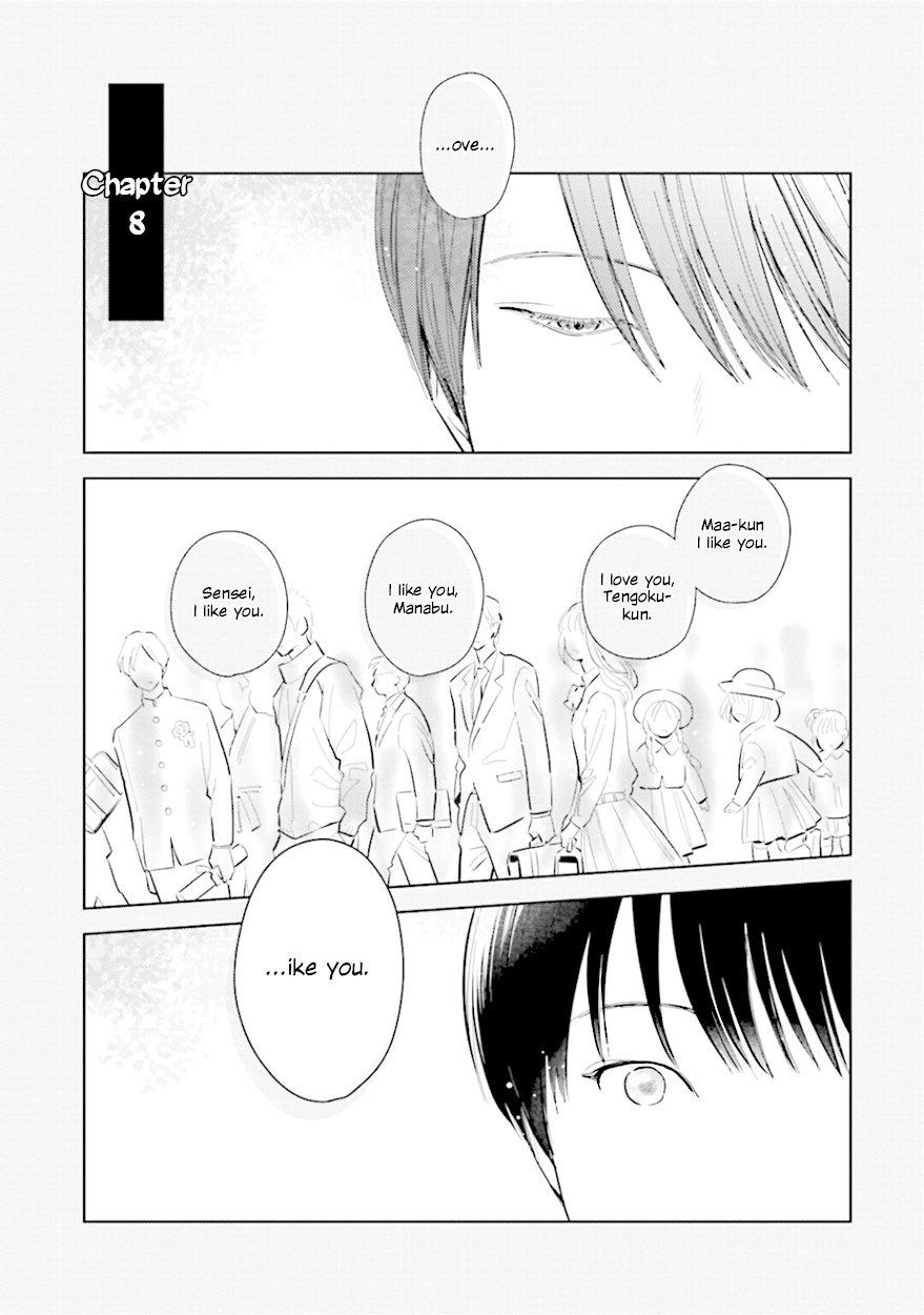 Demon and Heaven Chapter 8 page 3 - Chapter 8
