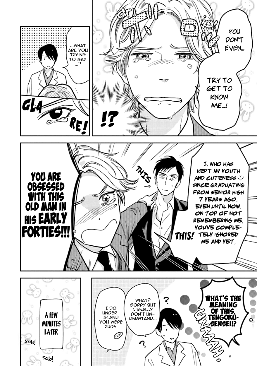 Demon and Heaven Chapter 8 page 38 - Chapter 8