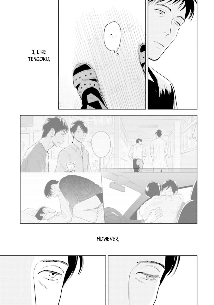 Demon and Heaven Chapter 8 page 43 - Chapter 8