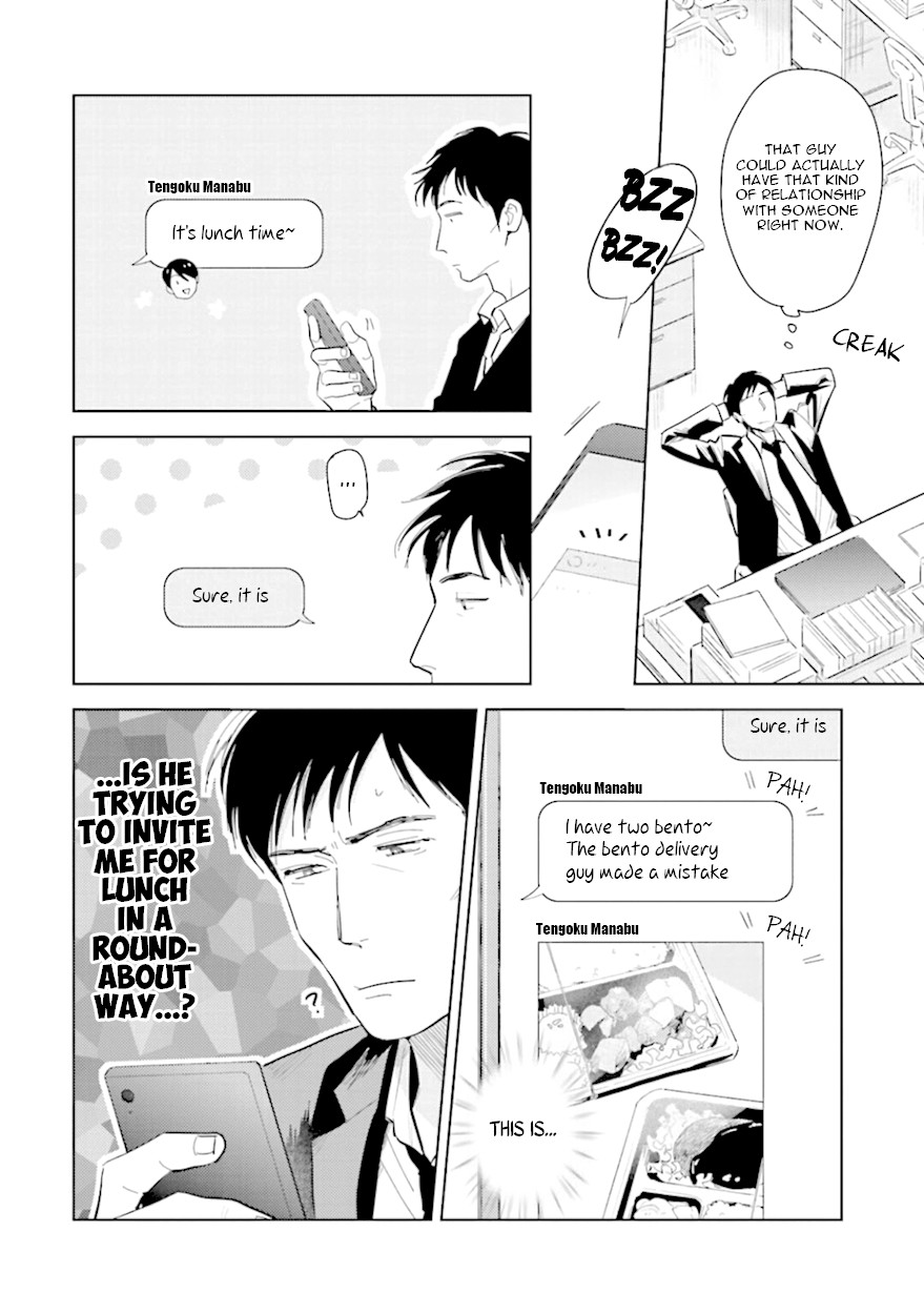 Demon and Heaven Chapter 8 page 8 - Chapter 8