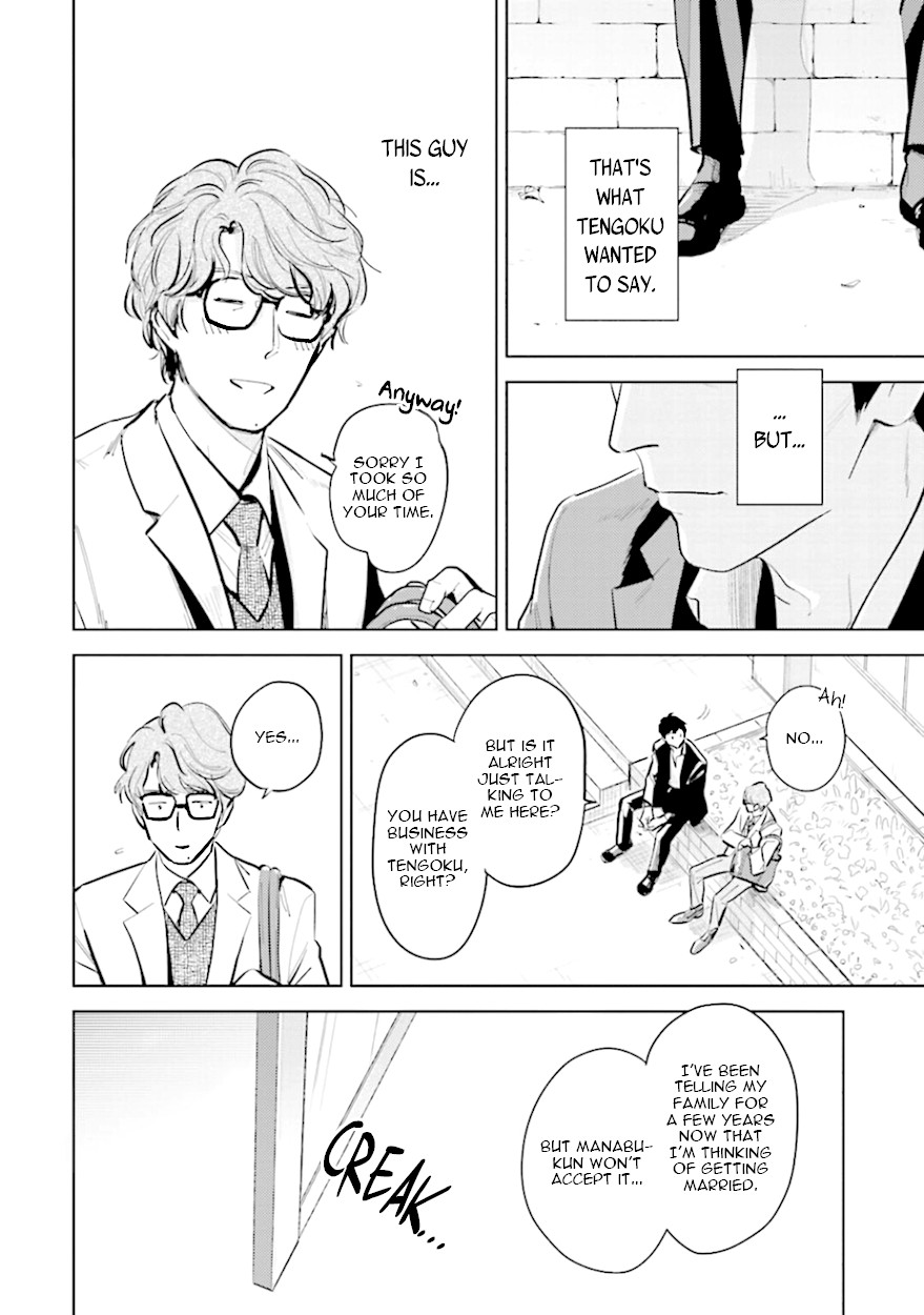 Demon and Heaven Chapter 9 page 30 - Chapter 9