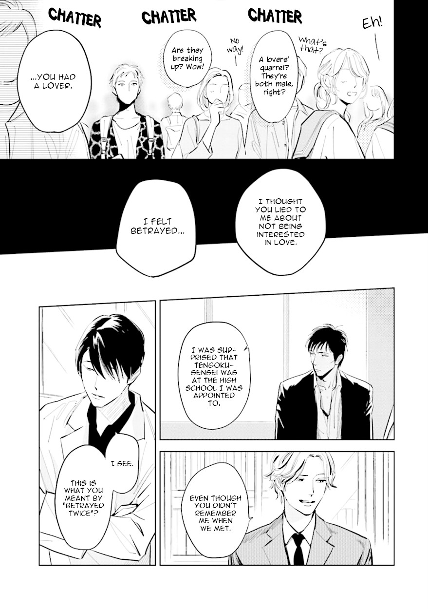 Demon and Heaven Chapter 9 page 9 - Chapter 9