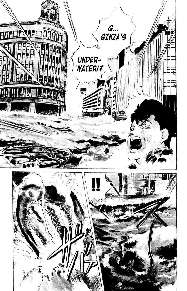 Demon City Hunter Chapter 1 page 10 - Chapter 1: The Mad God