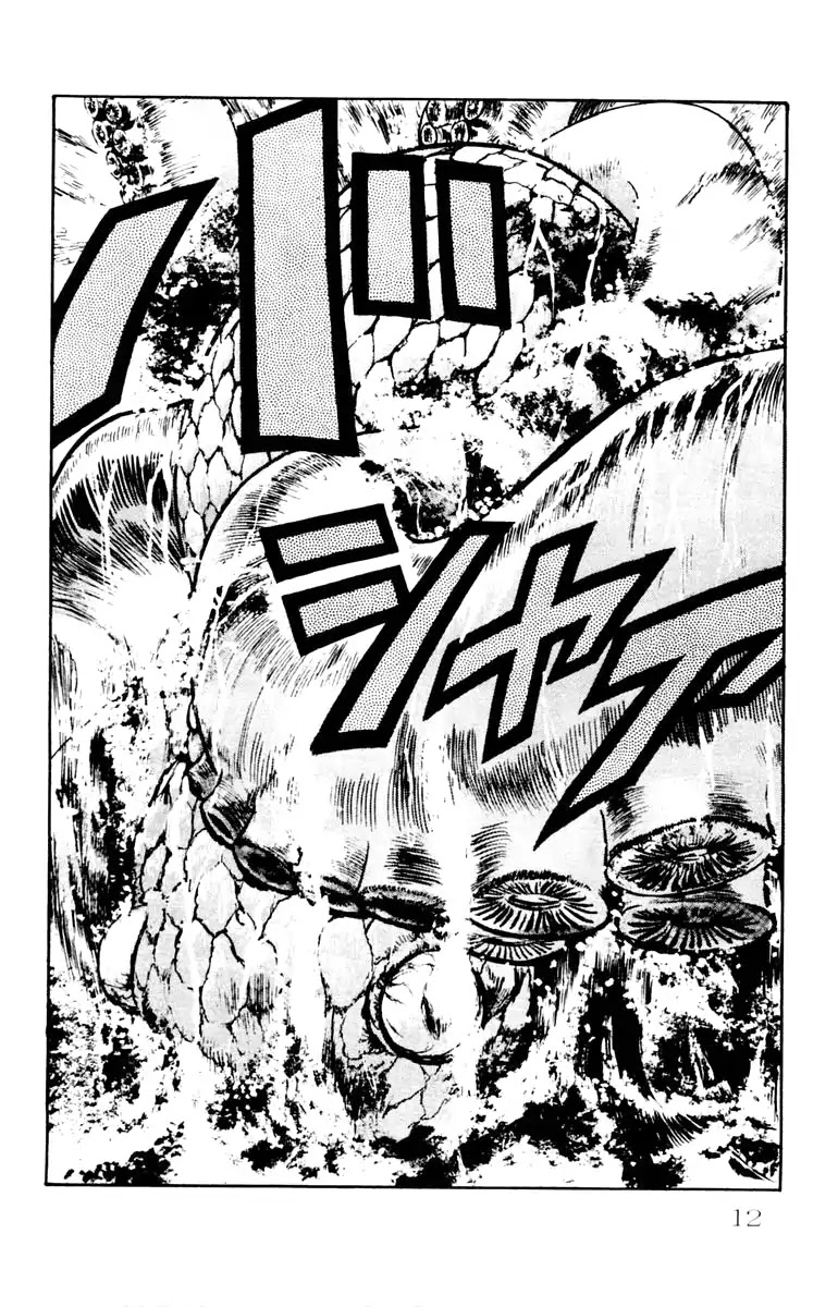 Demon City Hunter Chapter 1 page 11 - Chapter 1: The Mad God