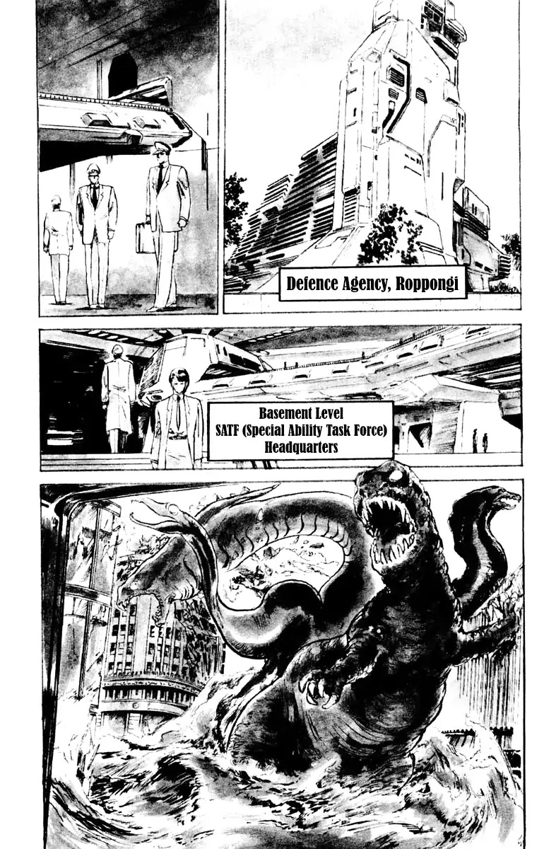 Demon City Hunter Chapter 1 page 26 - Chapter 1: The Mad God