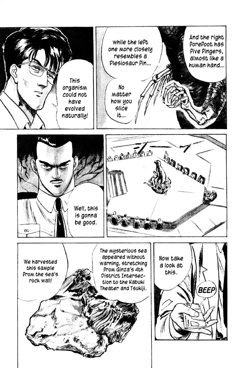 Demon City Hunter Chapter 1 page 30 - Chapter 1: The Mad God