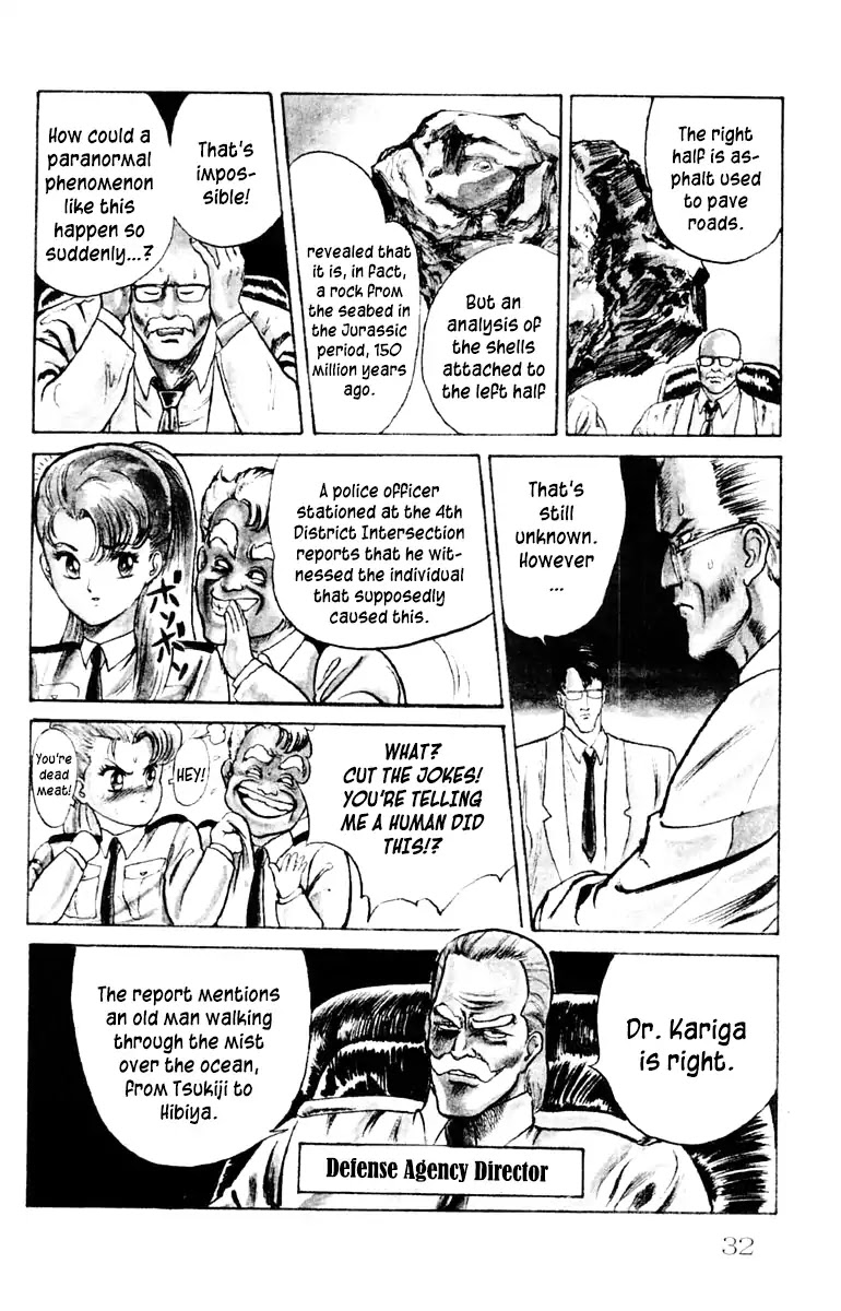 Demon City Hunter Chapter 1 page 31 - Chapter 1: The Mad God