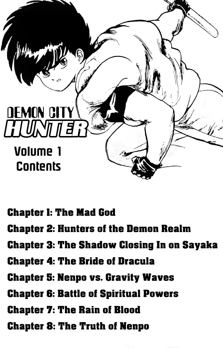 Demon City Hunter Chapter 1 page 5 - Chapter 1: The Mad God