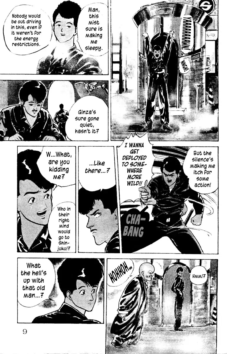 Demon City Hunter Chapter 1 page 8 - Chapter 1: The Mad God