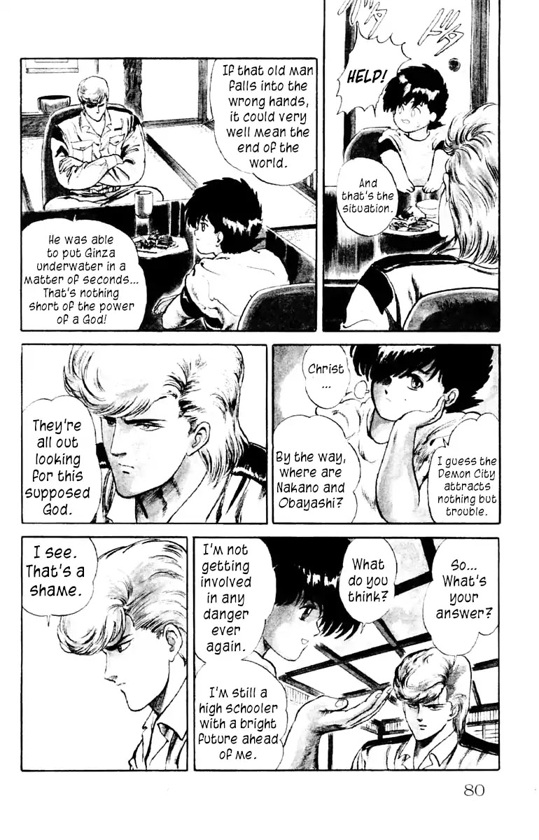 Demon City Hunter Chapter 3 page 12 - Chapter 3: The Shadow Closing In on Sayaka