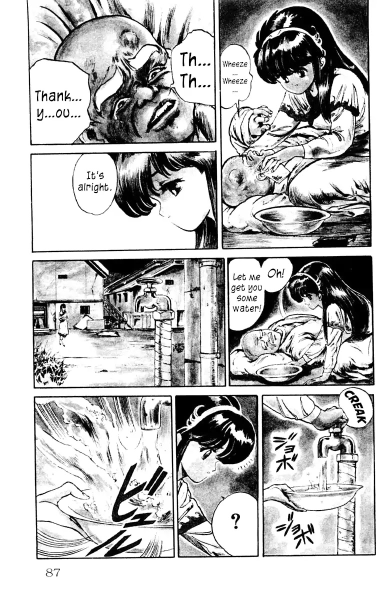 Demon City Hunter Chapter 3 page 19 - Chapter 3: The Shadow Closing In on Sayaka
