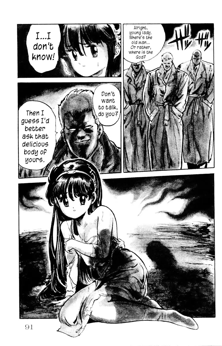 Demon City Hunter Chapter 3 page 23 - Chapter 3: The Shadow Closing In on Sayaka