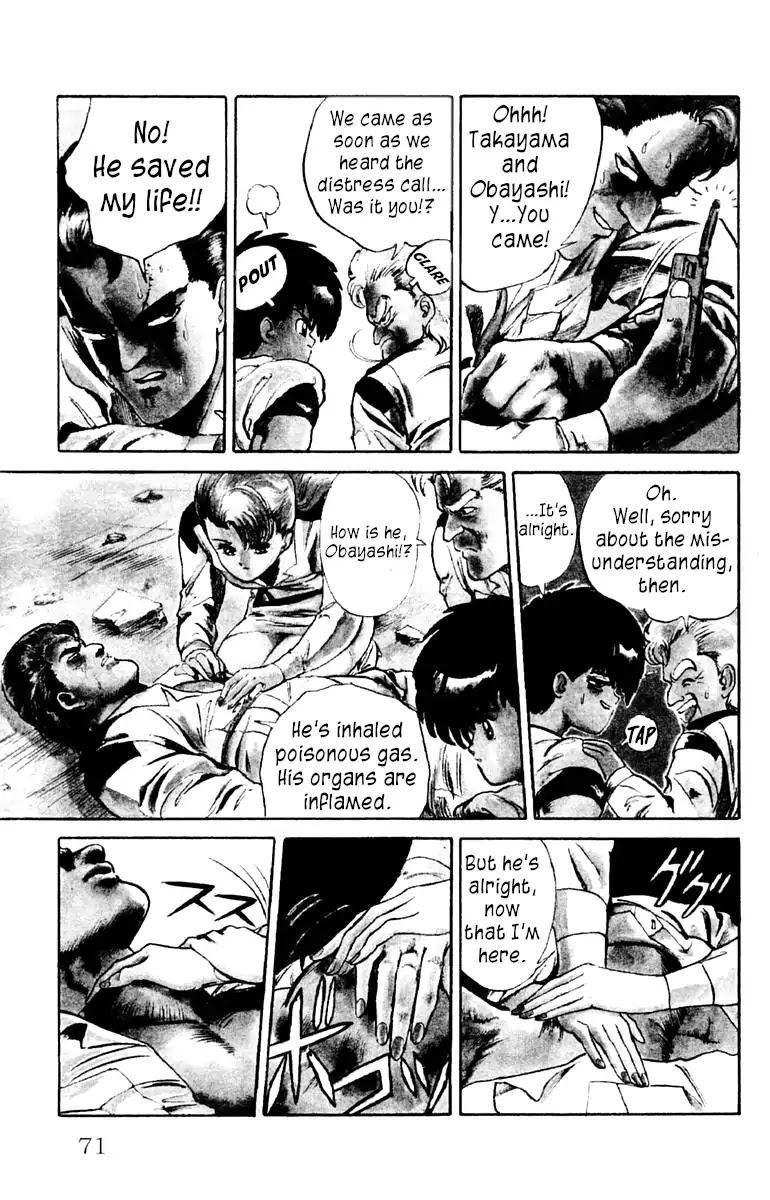 Demon City Hunter Chapter 3 page 3 - Chapter 3: The Shadow Closing In on Sayaka