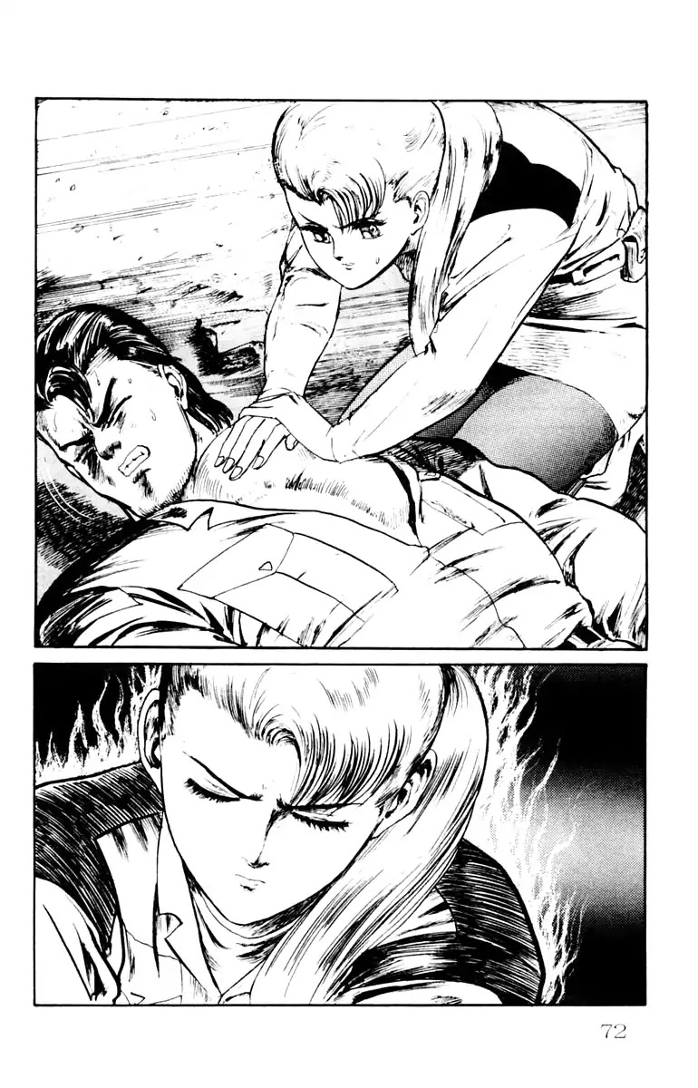 Demon City Hunter Chapter 3 page 4 - Chapter 3: The Shadow Closing In on Sayaka