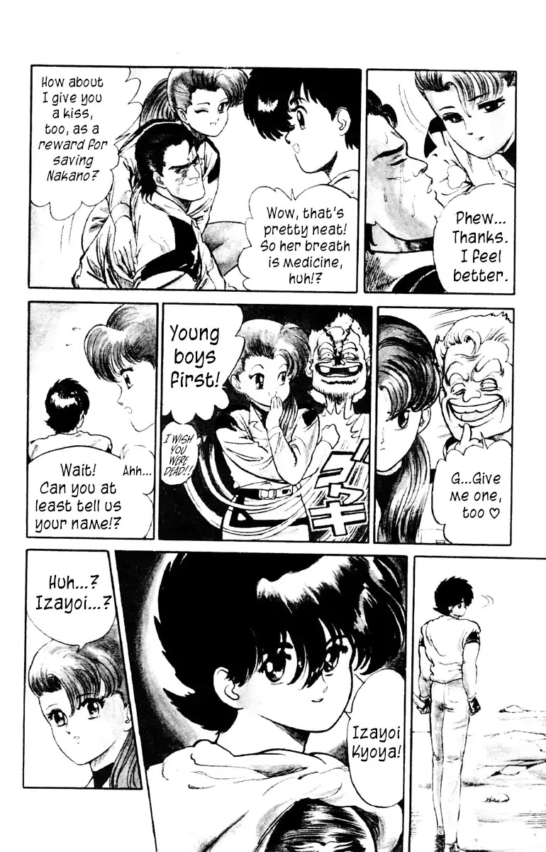 Demon City Hunter Chapter 3 page 6 - Chapter 3: The Shadow Closing In on Sayaka