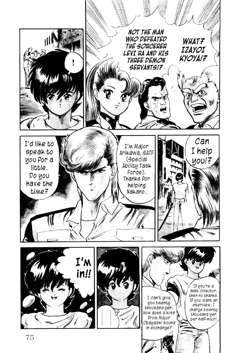 Demon City Hunter Chapter 3 page 7 - Chapter 3: The Shadow Closing In on Sayaka