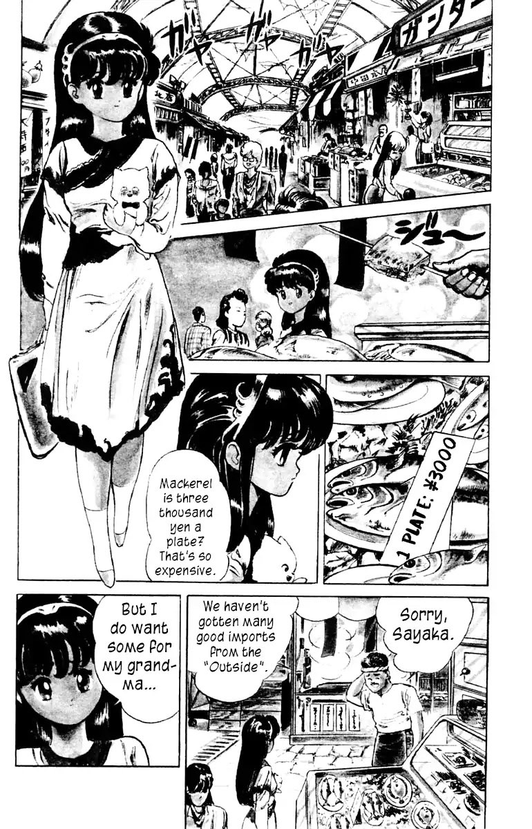 Demon City Hunter Chapter 3 page 8 - Chapter 3: The Shadow Closing In on Sayaka