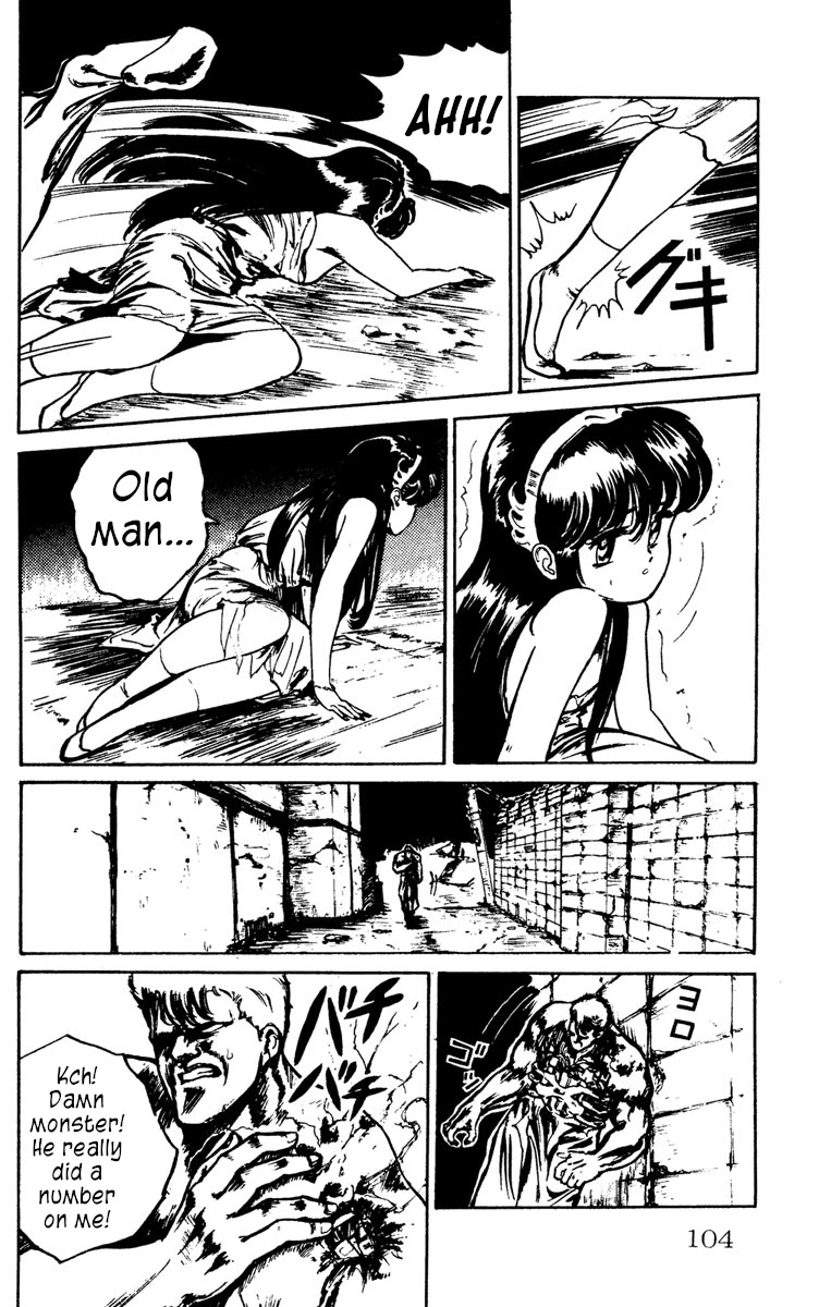Demon City Hunter Chapter 4 page 12 - Chapter 4: The Bride of Dracula