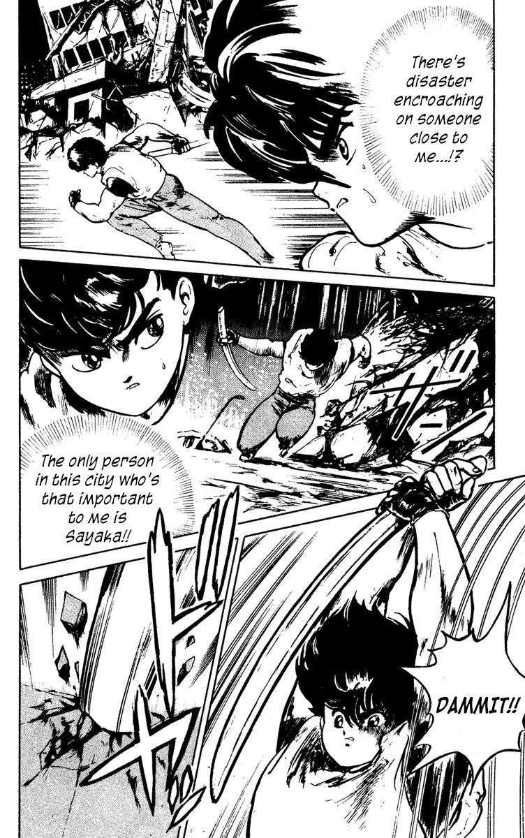 Demon City Hunter Chapter 4 page 2 - Chapter 4: The Bride of Dracula