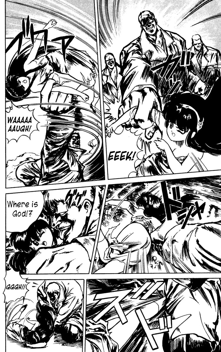 Demon City Hunter Chapter 4 page 4 - Chapter 4: The Bride of Dracula