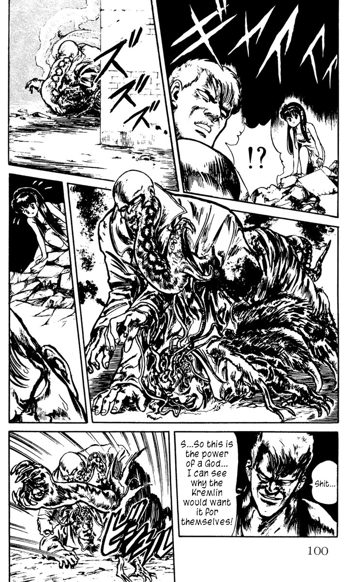 Demon City Hunter Chapter 4 page 8 - Chapter 4: The Bride of Dracula