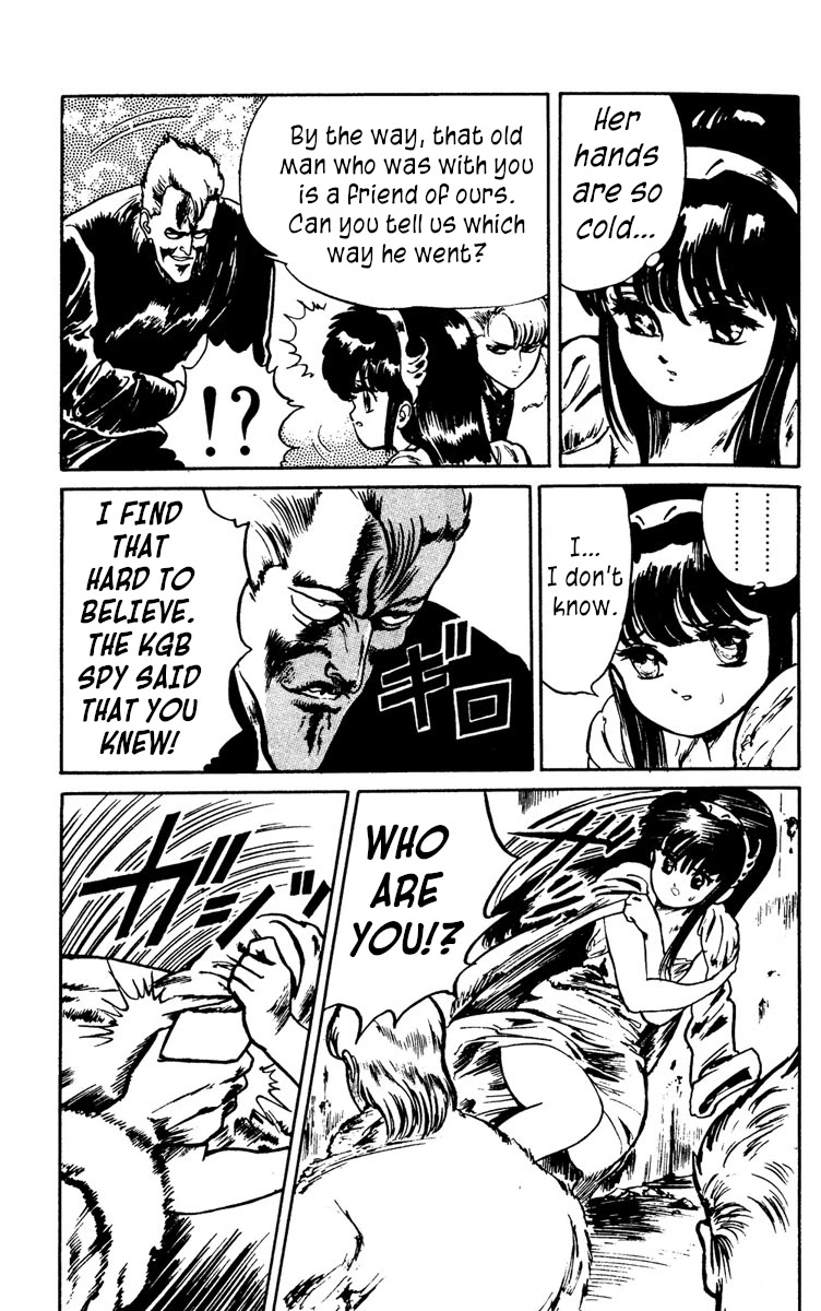 Demon City Hunter Chapter 5 page 13 - Chapter 5: Nenpo vs. Gravity Waves