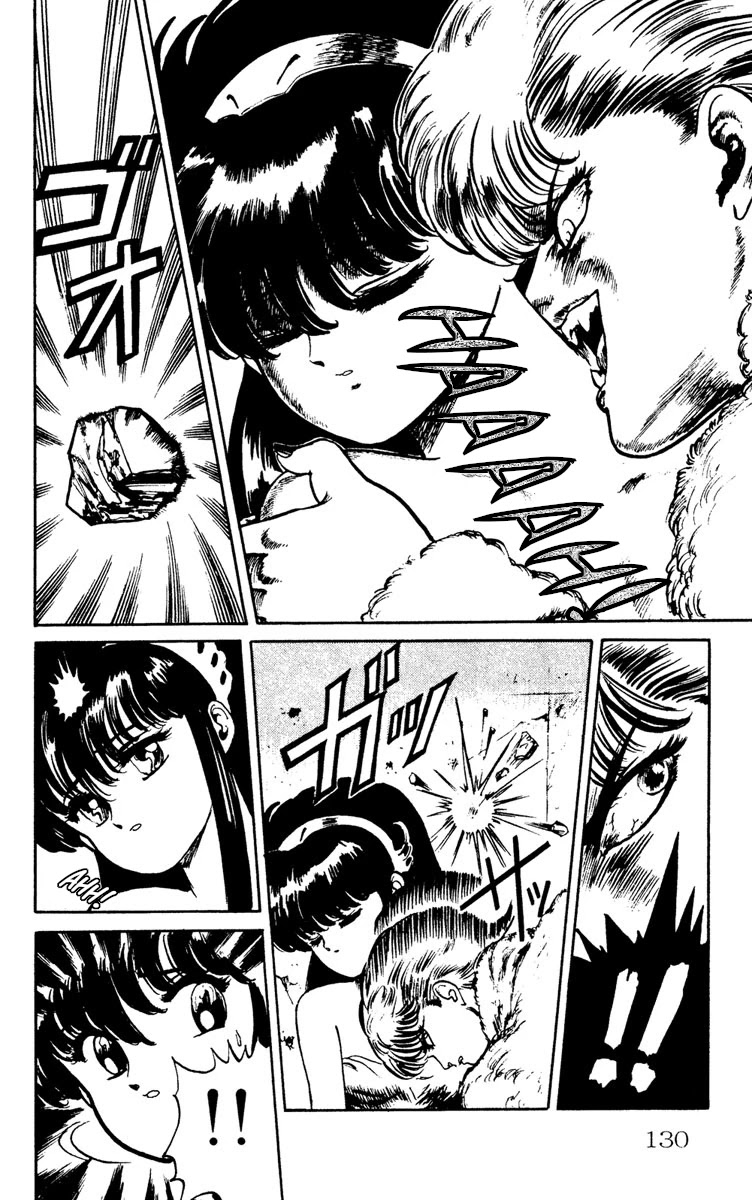 Demon City Hunter Chapter 5 page 16 - Chapter 5: Nenpo vs. Gravity Waves