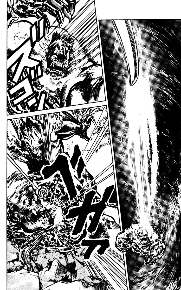 Demon City Hunter Chapter 5 page 20 - Chapter 5: Nenpo vs. Gravity Waves