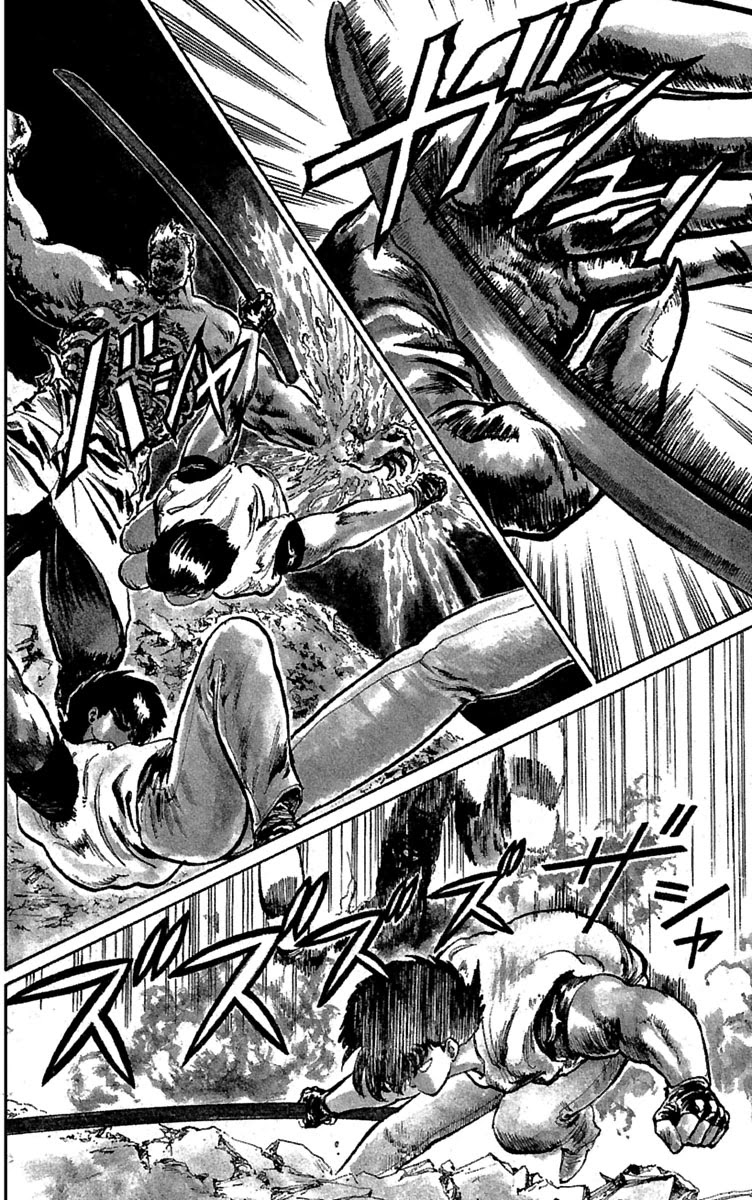 Demon City Hunter Chapter 5 page 4 - Chapter 5: Nenpo vs. Gravity Waves